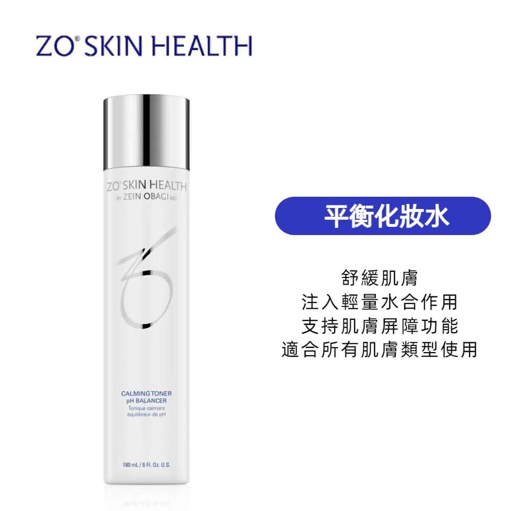 ZO SKIN HEALTH Calming Toner 化粧水 ZO Skin Health Calming Toner Travel Size – Skin Clique