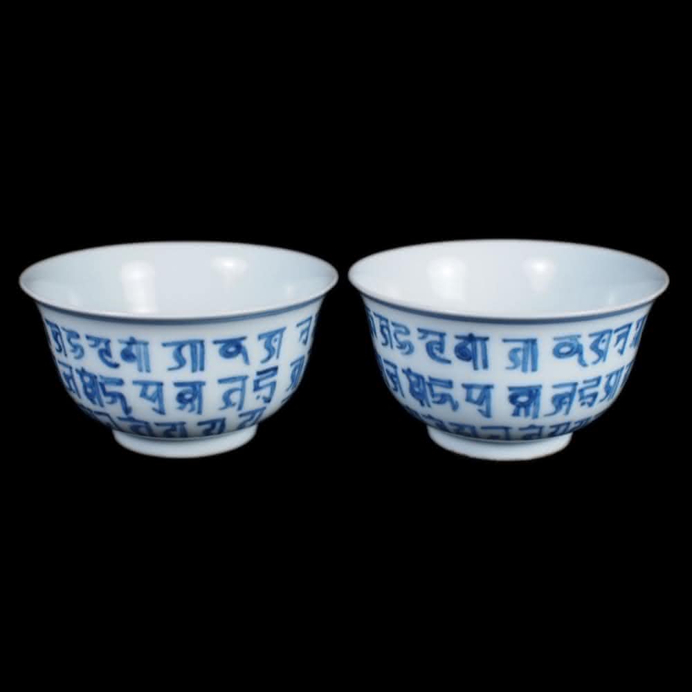 唐物 成化年製銘 青花手描 人物 茶杯 盃5客 古