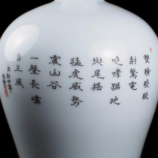 中国古美術✦清乾隆紋・琺瑯彩・郎世寧恭繪・犬紋梅瓶セット✦置物・花瓶・文房・陶芸 中国古美術✦清乾隆紋・琺瑯彩・郎世寧恭繪・犬紋梅瓶セット