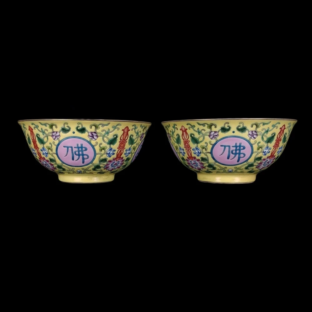 黄地粉彩鳳凰文平小碗 大清乾隆年製 黄地粉彩鳳凰文平小碗 大清乾隆年製