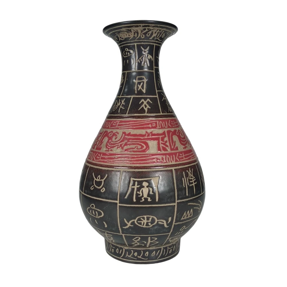 博古珍藏》宋吉州窯黑釉刻文字玉壺春瓶早期收藏花瓶瓷器