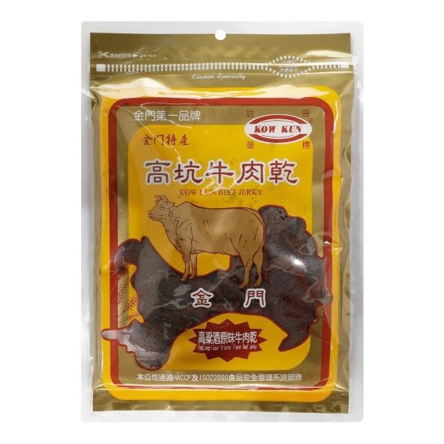 高坑肉乾】5Cgo🏆高坑高粱原味牛肉乾+ 高粱辣味牛肉乾300公克各