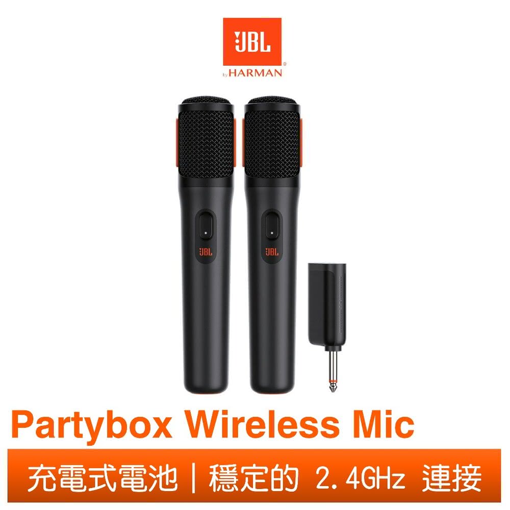 【JBL】Partybox Wireless Mic 數位無線麥克風(台灣英大公司貨 保固一年)