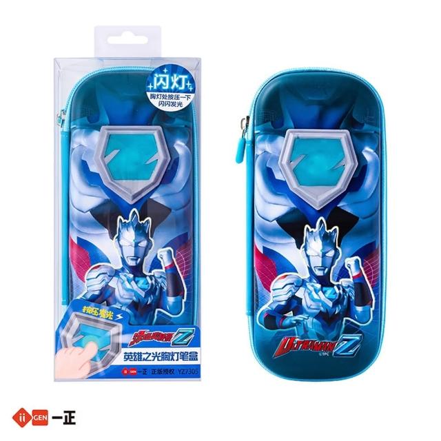 奥特曼形象胸燈EVA鉛筆盒YZ7305/YZ7302/YZ7303