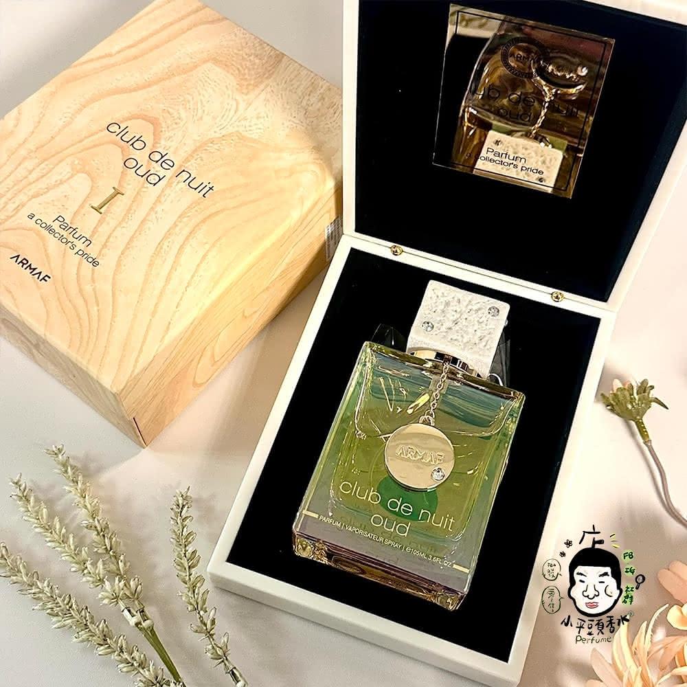 ARMAF】Armaf Club de Nuit Oud 阿拉伯琥珀沉香淡香精105ml《小