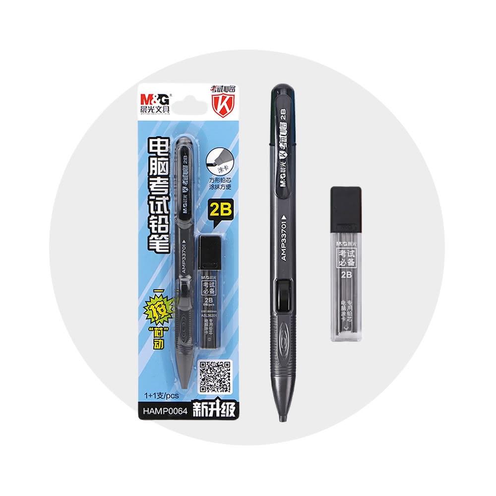 【888便利購】晨光電腦考試專用側壓自動鉛筆（2B）（附2B筆芯）（3入裝）