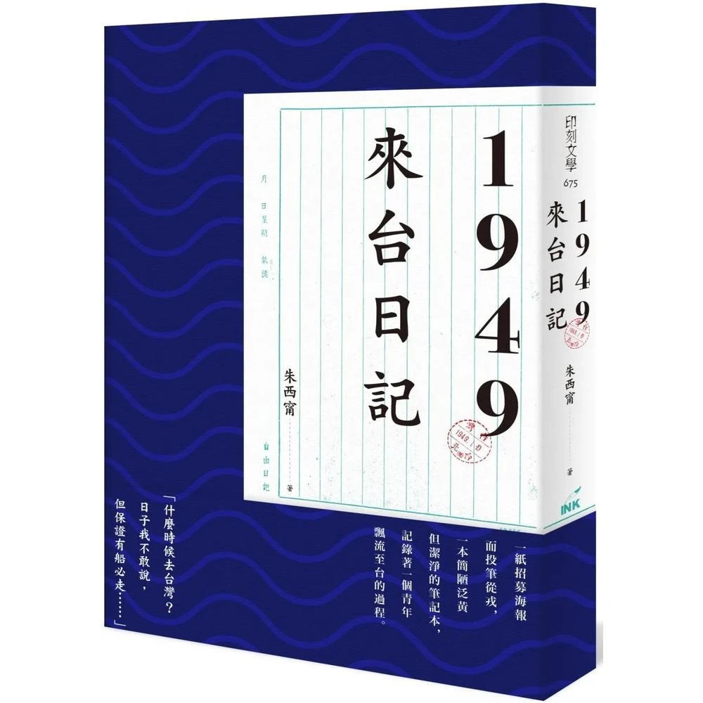 張忠謀自傳：下冊 一九六四 ── 二〇一八/张忠谋自传：下册 Amazon.co.jp: 張忠謀自傳：下冊一九六四~二〇一八/张忠谋自传