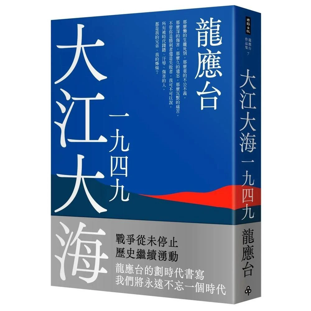 張忠謀自傳：下冊一九六四── 二〇一八電子書，作者張忠謀