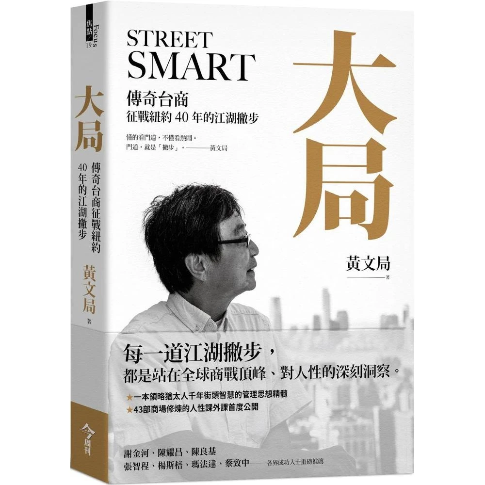 張忠謀自傳：下冊 一九六四 ── 二〇一八/张忠谋自传：下册 張忠謀自傳：下冊一九六四──二○一八by Morris Chang | Goodreads