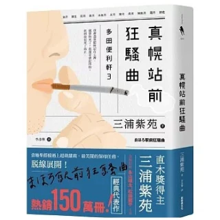 深夜食堂【最新刊含む】27冊 深夜食堂(27)]| 一本My Book One
