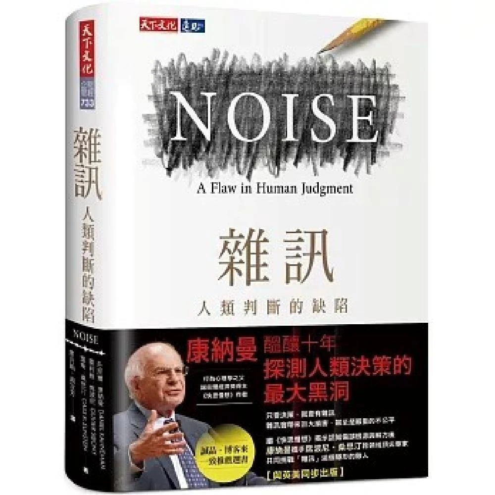 邏輯判斷- momo購物網- 好評推薦- 2026年1月