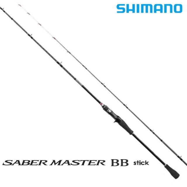 SHIMANO】SABER MASTER BB stick B68MLS 船竿(天亞竿白帶魚TENYA