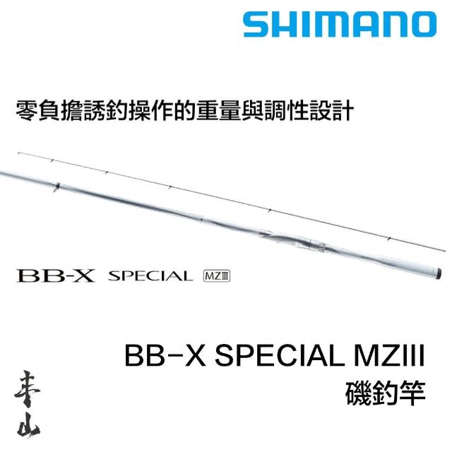BB-X SPECIAL MZ3 2号　500-550 21 BB-X SPECIAL MZIII | 產品型號: 203342-203359-203366 | 三