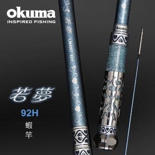 OKUMA】若夢92H 蝦竿4567 56784zoom 釣蝦竿釣蝦用品