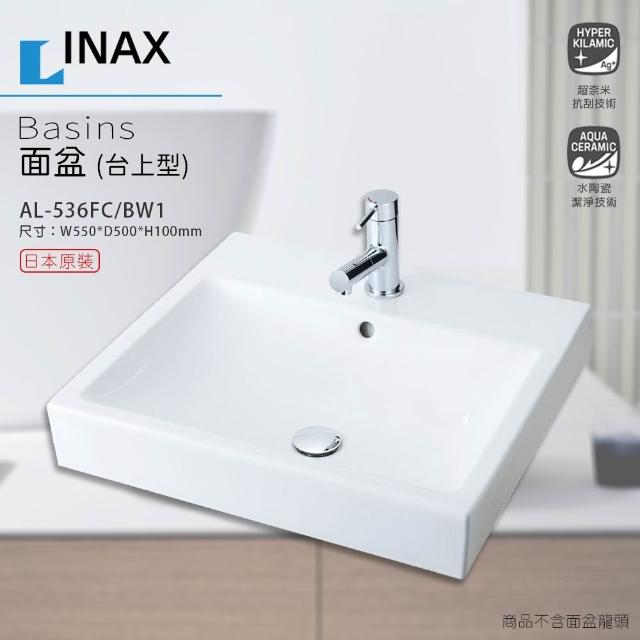 INAX】日本原裝日本伊奈台上盆536 35 YL-536FC/BW1 YL-A35HC