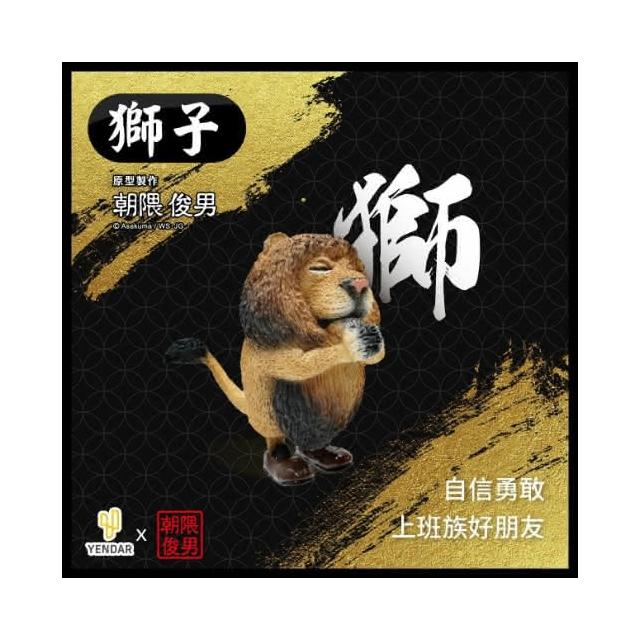 朝隈俊男足旅祈系列盒玩公仔4入/組