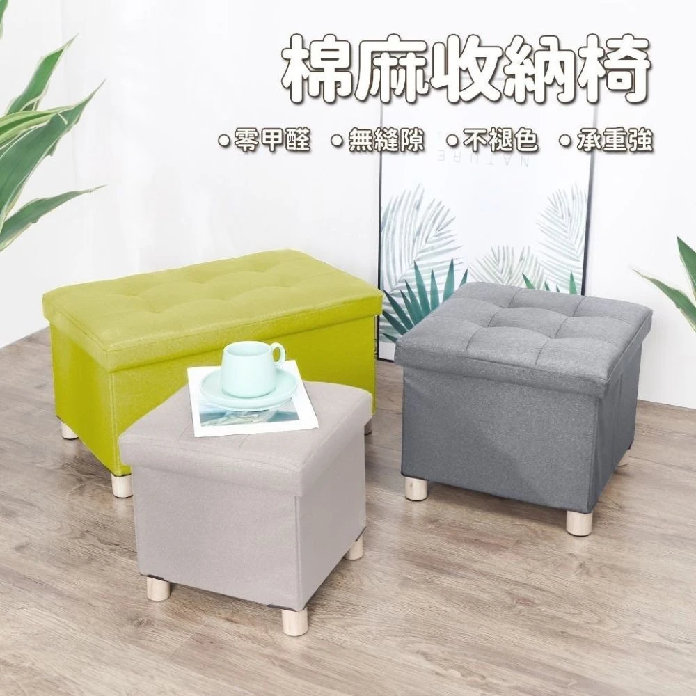 摺疊收納椅 耐重收納椅 沙發 超耐重(儲物箱 折疊椅60x38x38)