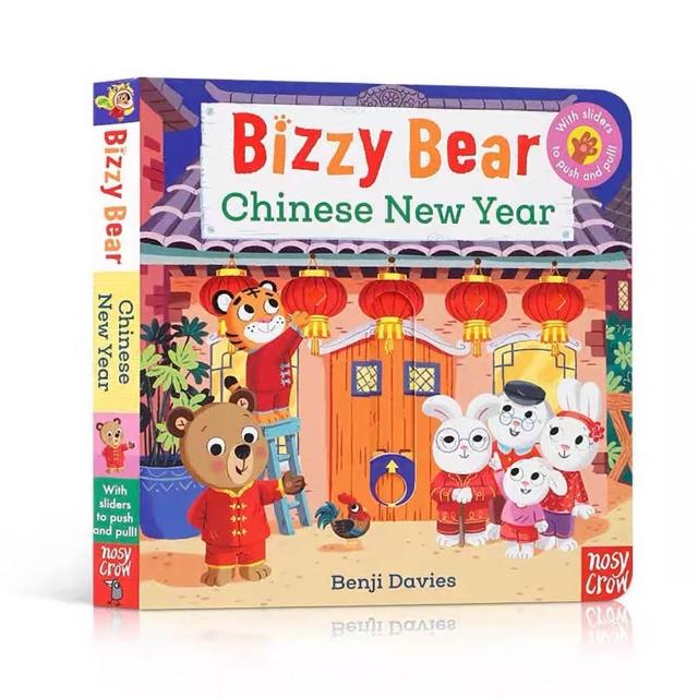 英文正版Bizzy Bear 小熊很忙硬頁遊戲書(bizzy bear)