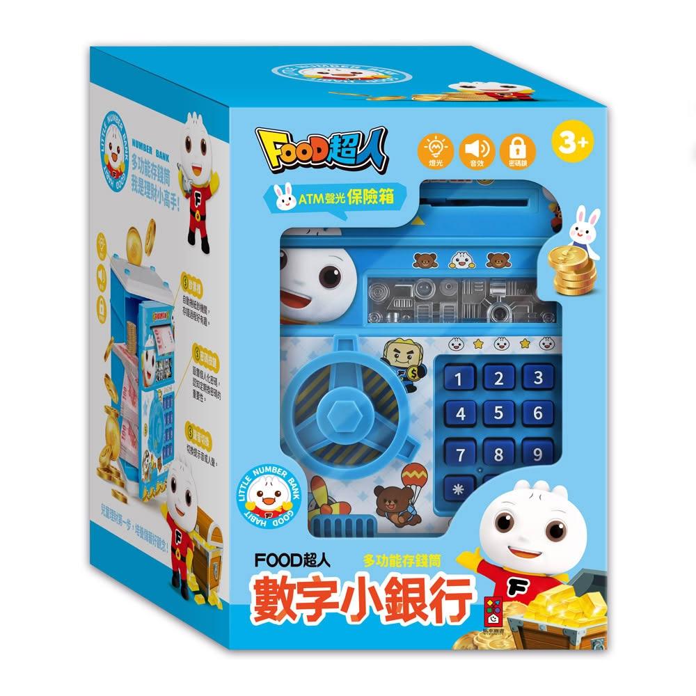 兒童存錢筒- momo購物網- 好評推薦- 2026年1月