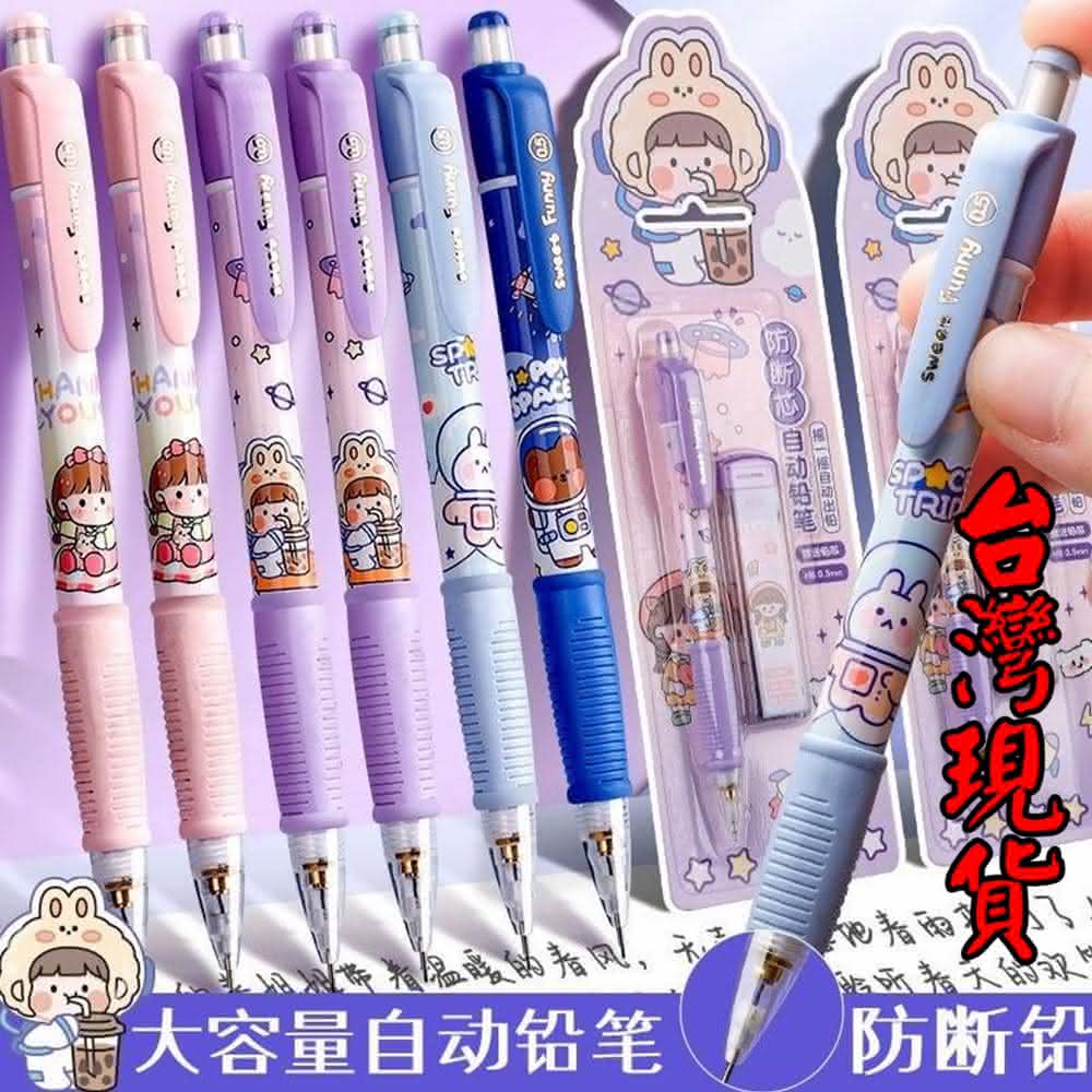 憶香許快樂購新款創意搖搖筆不斷芯可愛卡通學生0.5 筆芯帶橡皮頭自動鉛筆