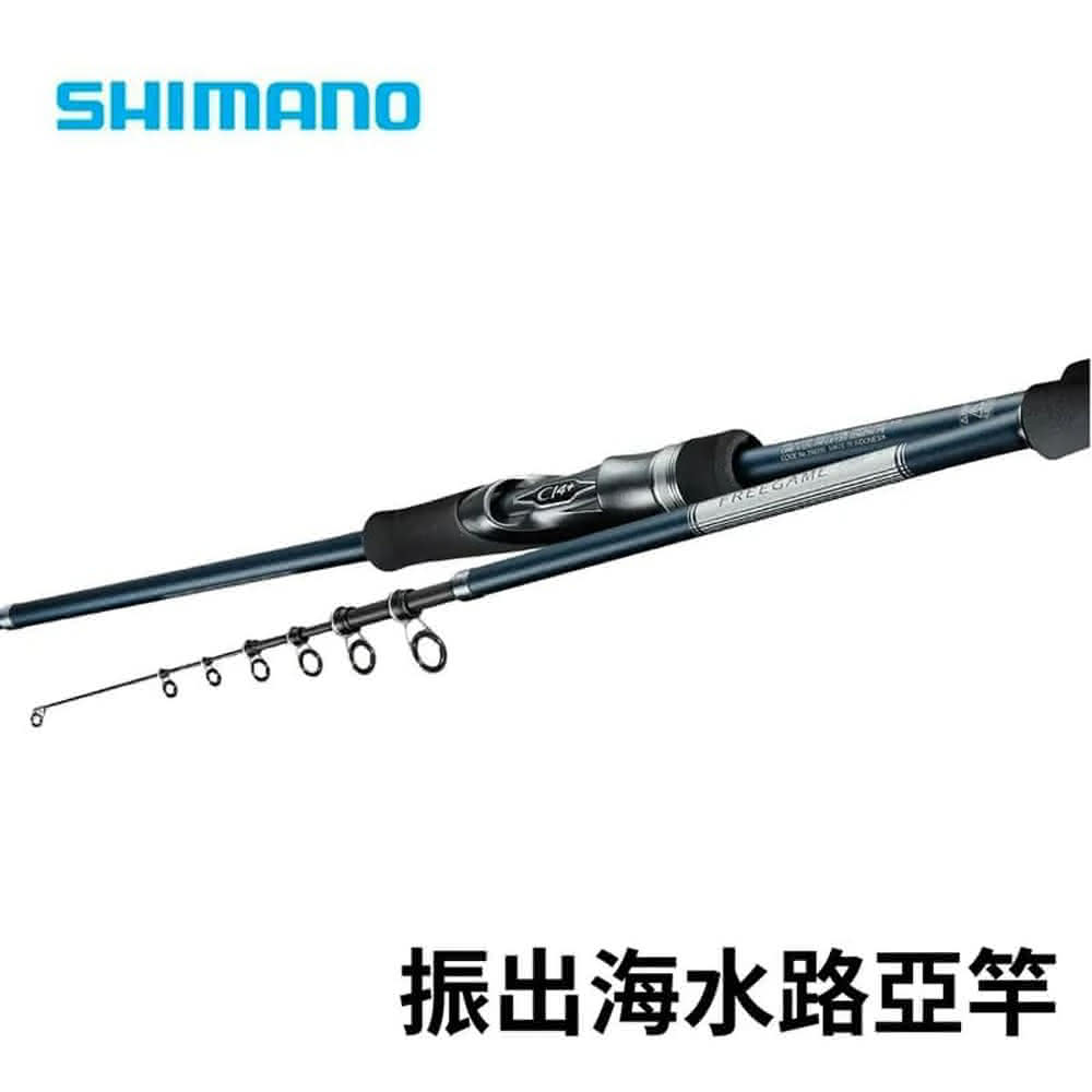 シマノ 23 FREEGAME S80ML 振出竿 シマノ 23 フリーゲーム S80ML / 万能振出ロッド 【本店特別価格
