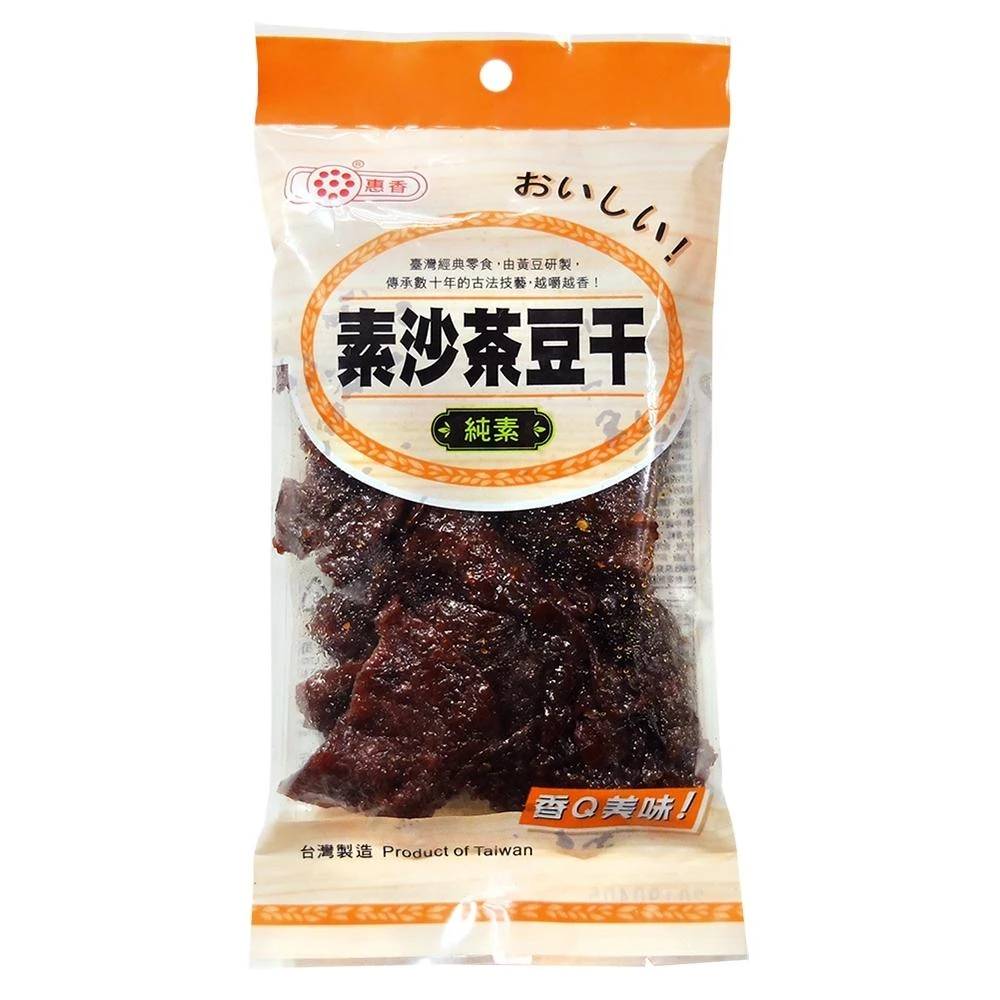 【惠香食品】惠香豆乾 120g 黑木柴豆干 一口方塊乾 川味麻辣干 木材豆干 香Q豆絲 素沙茶豆干
