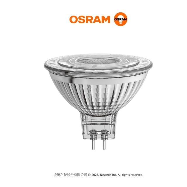 【Osram 歐司朗】OSRAM 歐司朗 12V 杯燈 LED MR16 3W/4.5W/5.5W 36D 玻璃外殼復古設計 黃光 白光自然光(一組4入) 宗宏材料