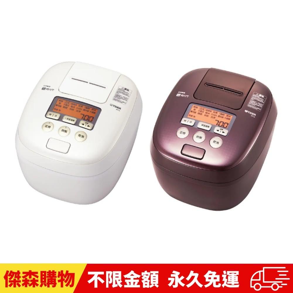 【TIGER 虎牌】日本製 10人份可變式壓力IH炊飯電子鍋 JPT-H18R電子鍋
