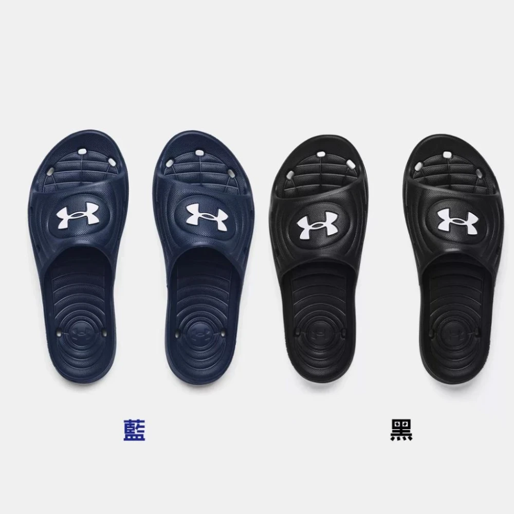 【UNDER ARMOUR】Under Armour Locker IV 拖鞋 男 防水 兩色 不吸水 輕便 UA 室內 室外 海邊 游泳