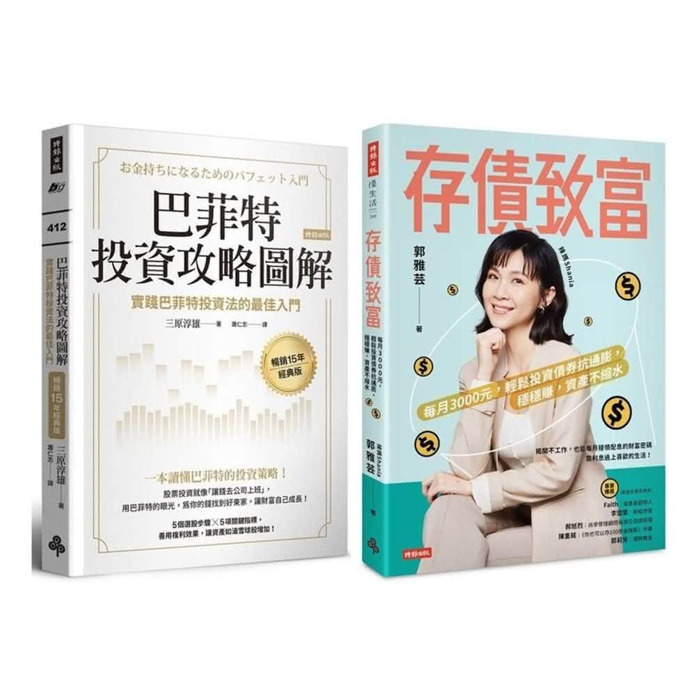 美股投資學- momo購物網- 好評推薦- 2026年1月