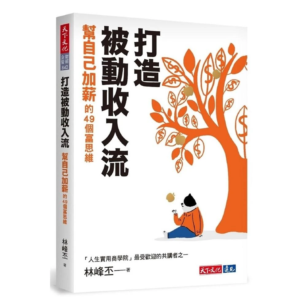 張忠謀自傳：下冊 一九六四 ── 二〇一八/张忠谋自传：下册 Amazon.co.jp: 張忠謀自傳：下冊一九六四~二〇一八/张忠谋自传