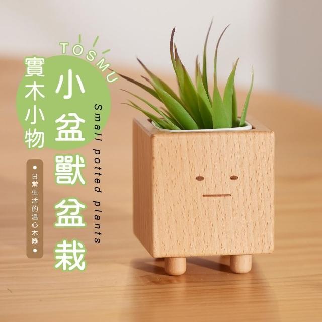 盆栽・水石用　卓　台座　史郎作　盆栽　水石　小卓　盆栽台 花台 飾台 木製 盆栽飾り卓 盆栽飾り台 「寿山紫檀長方卓」盆栽卓 盆栽台 花台