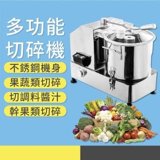 多功能切碎機 果蔬打碎機 商業用調料打漿機 自動碎菜機