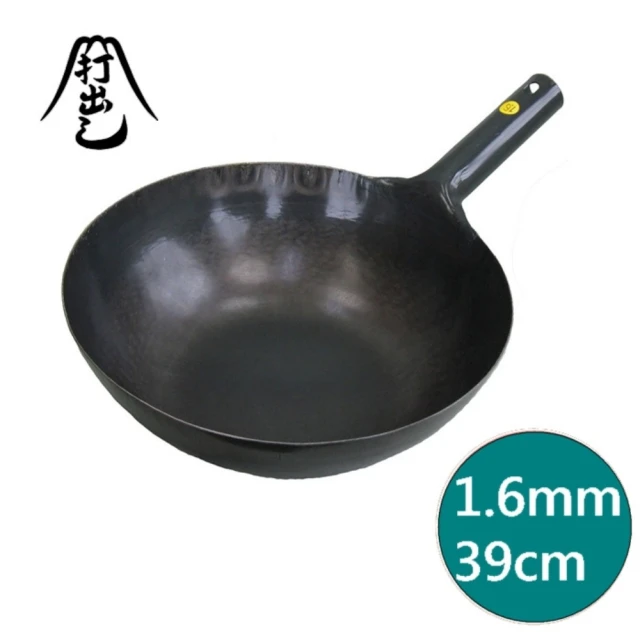 日本山田中華鍋39cm板厚1.6mm(交換禮物 聖誕禮物 鐵鍋 炒鍋 山田製作所 山田工業所)