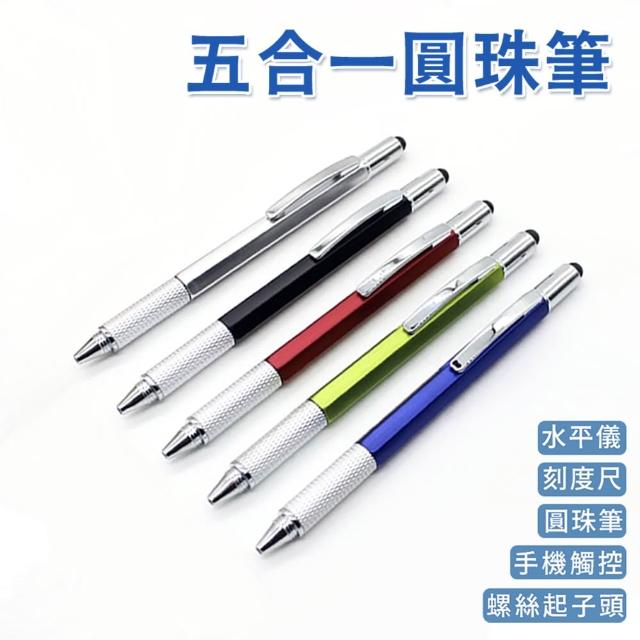 七合一多功能圓珠筆觸控筆2支一組