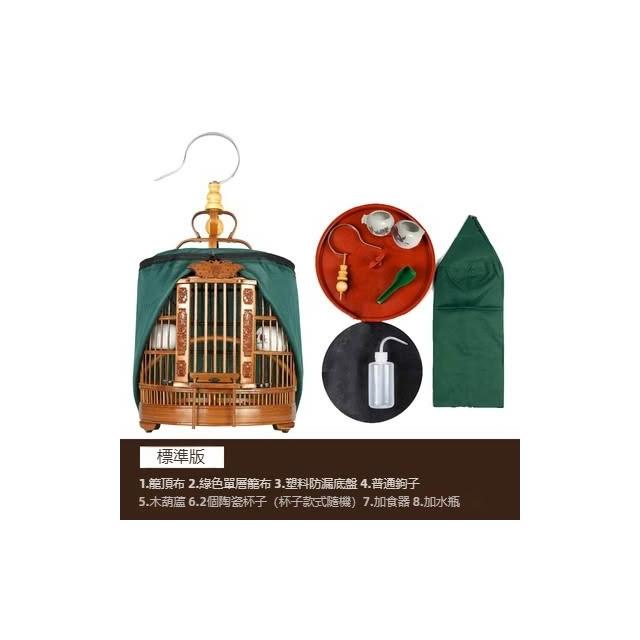 竹製鳥籠小鳥籠小型小號竹編鳥籠小型鳥鳥籠（鳥籠/竹籠/小鳥籠）