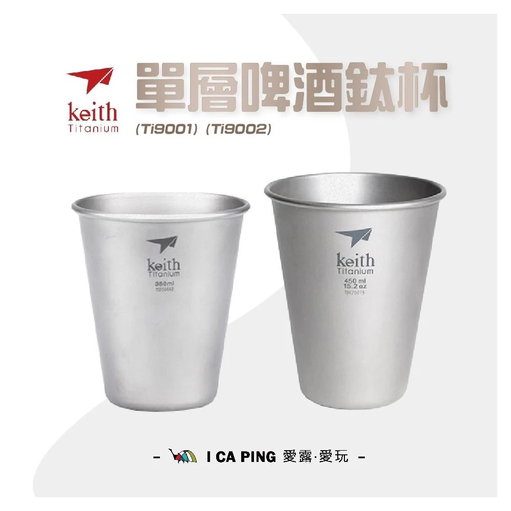 純銀　盃　杯　61g 純銀盃 銀都杯業工廠店- 淘寶網|Taobao