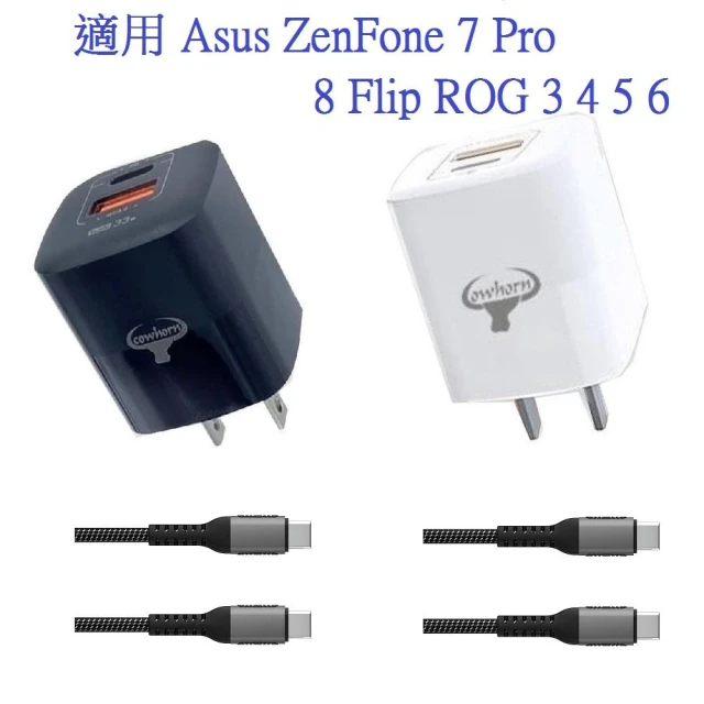 充電器 楽天市場】バイクバッテリー充電器+GSユアサYTX14-BS セット【バイク