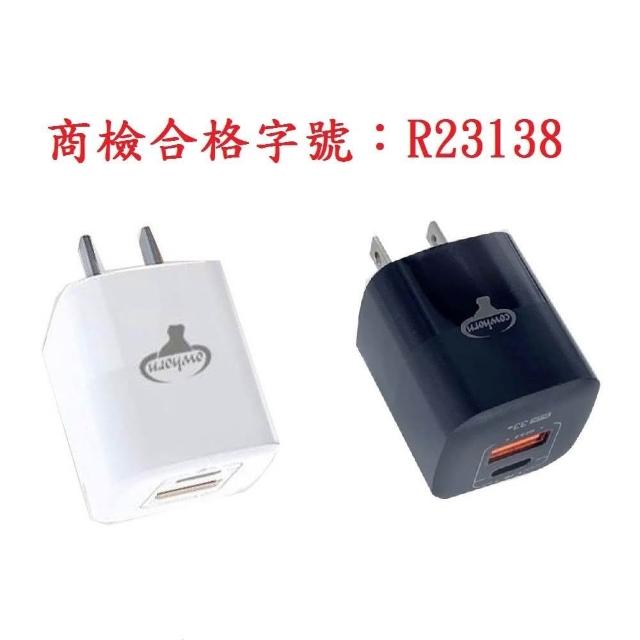 motorola edge 20 本体+充電器各種 edge 20 fusionを約57分で満充電。Belkin PPS対応 25W USB-C PD