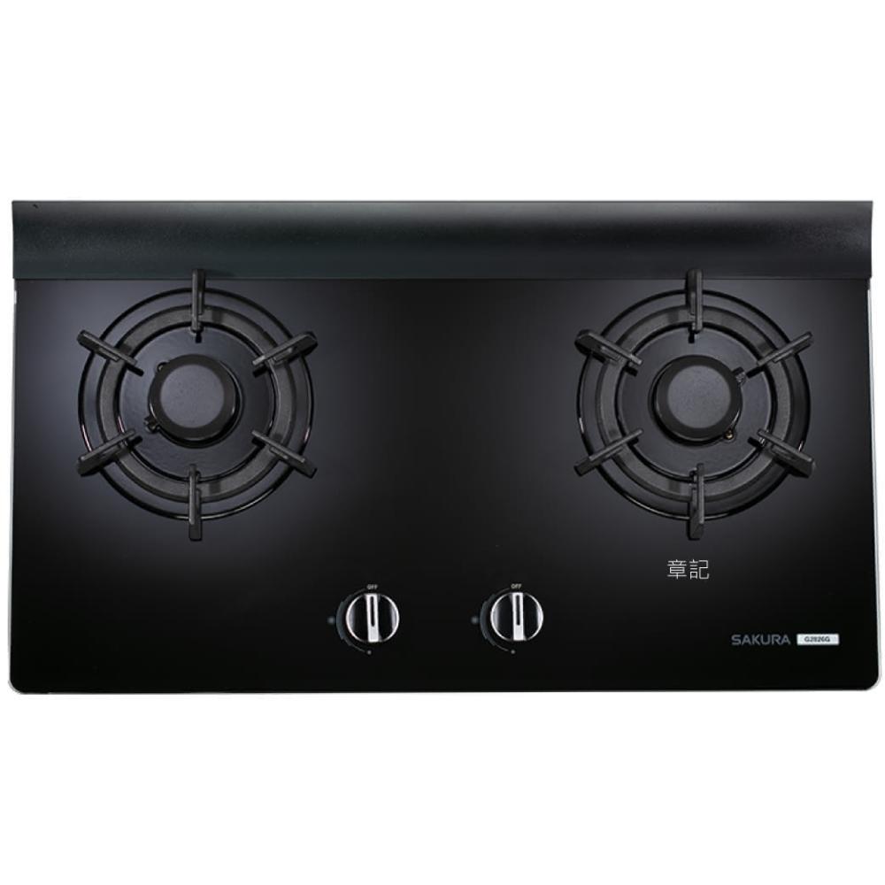 櫻花牌(SAKURA)玻璃檯面爐 G2826G (章記)