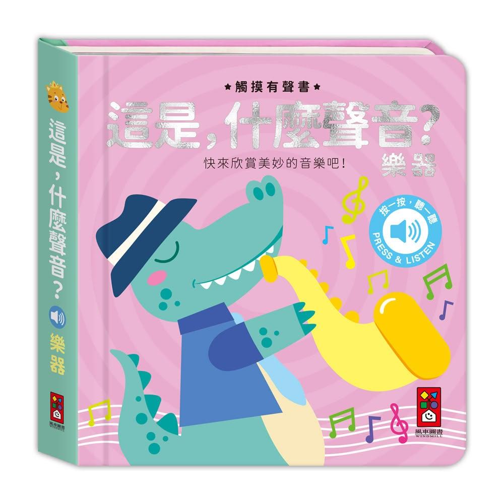 輸入書籍　　音樂圖鑑 輸入書籍 音樂圖鑑