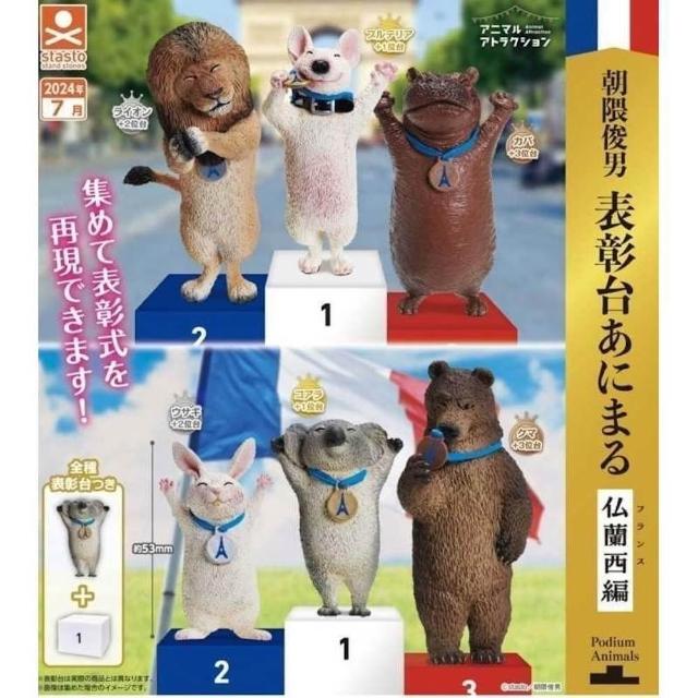 朝隈俊男　新・樽干支シリーズ 台湾300体限定 2020年【樽鼠&amp;猫】 免運】2020TTF玩具展限定朝隈俊男Animal Life 柴犬鴨嘴獸研達