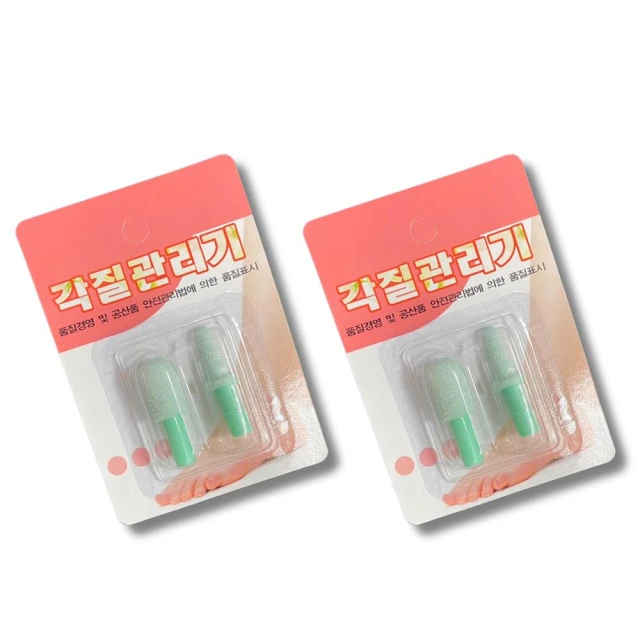 YOU LIKEE|配件 磨腳皮機 水晶砂芯頭 替換蕊頭2組 尖頭+圓頭 配件賣場 不含主機 電動磨腳皮機專用(替換蕊芯 腳皮機備品)