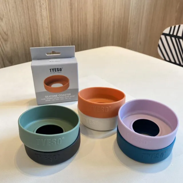 【7822 shop】TYESO泰碩手提冰霸杯底座 防滑杯套 保溫杯矽膠杯套 保溫瓶 咖啡杯 冰壩杯 底座