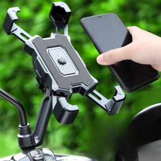 機車手機支架 機車手機架 導航架 鷹爪手機架 摩托車手機架 腳踏車手機架 X型 手機架 手機支架