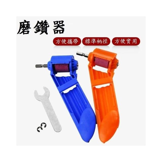 磨鑽器 鑽頭 鑽尾 磨鑽機 磨鑽尾 金屬鑽尾 鐵工鑽頭 鐵鑽尾 磨鑽頭 磨鑽尾器 金屬鑽頭 磨鑽神器