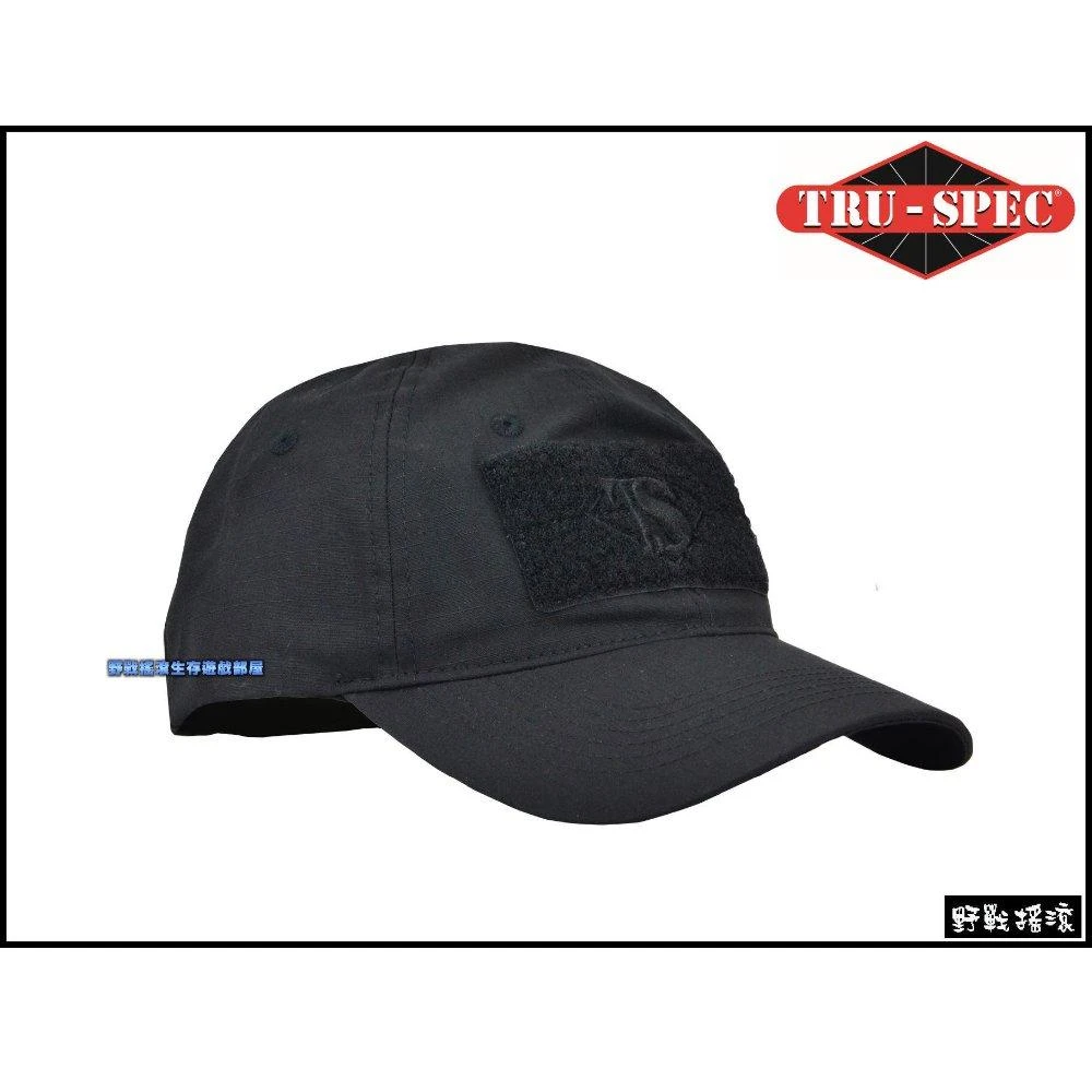 【TRU SPEC】野戰搖滾 美國 TRU-SPEC 傭兵戰術棒球帽、小帽(黑色戰術帽軍帽網帽特警勤務帽SWAT小帽)