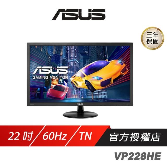 ASUS VP228 2台セット ASUS VP228 2台セット ASUS VP228 2台セット - メルカリ