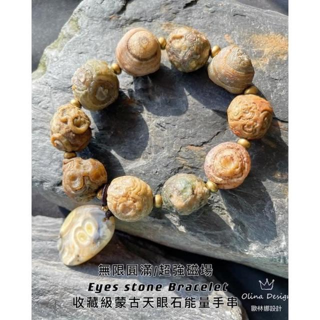 060324　超希少　8字天眼九眼頁岩石原石33*35ミリ 060324 超希少 8字天眼九眼頁岩石原石33*35ミリ