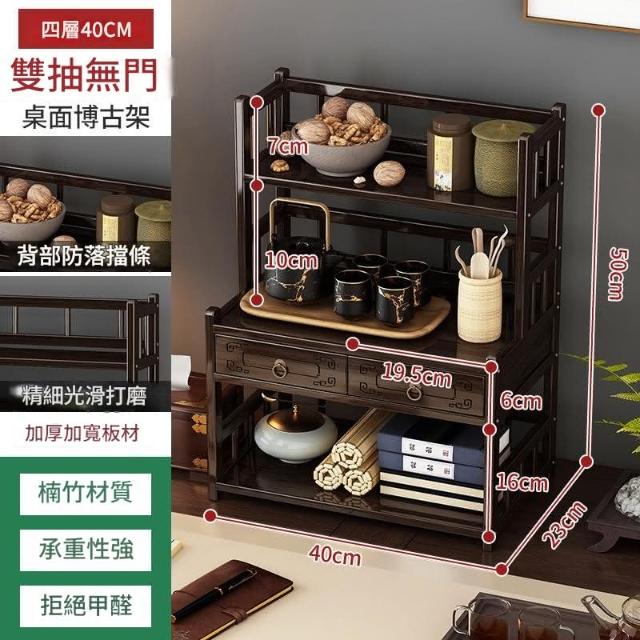 銅 細工 雅趣文豪屏風 文机 茶台 博古架 装飾品 工芸品 置物 雅室博古| 百宝描金柜创汇时期制作，通体髹饰大漆，螺钿描金装饰
